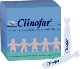 Clinofar Αποστειρωμένος Φυσιολογικός Ορός 5ml x 30τμχ