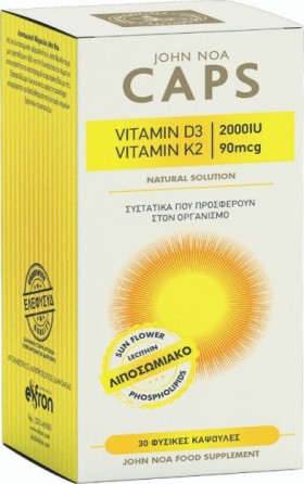 John Noa Vitamin D3 2000iu και Vitamin K2 90mcg Λιποσωμιακή 30caps