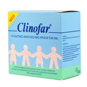 Clinofar ΑΜΠΟΥΛΕΣ 5ml x 15τμχ