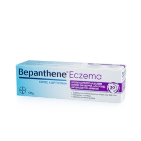 Bepanthol Bepanthene Eczema για την Ατοπική Δερματίτιδα και το Εκζεμα 50gr