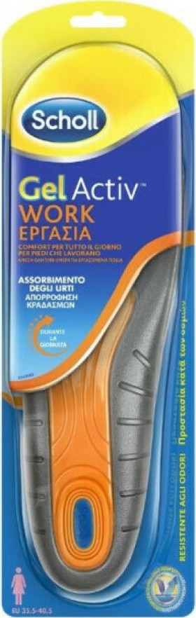 Scholl Gel Active Work Women 35,5-40 2τμχ