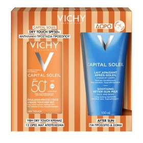 Vichy PROMO 2026 με Capital Soleil Dry Touch SPF50+ 50ml & ΔΩΡΟ After Sun Milk 100ml