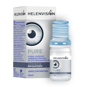 Helenvita Helenvision Pure 0,1% Eye Drops Ενυδατικό Οφθαλμικό Διάλυμα με Υαλουρονικό 10ml
