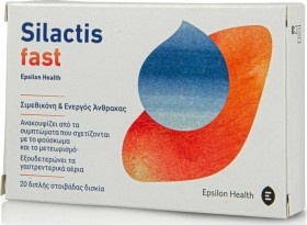 Silactis Fast για το Φούσκωμα και το Μετεωρισμό 20tabs