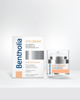 Bentholia Eye Cream Κρέμα Ματιών με Υαλουρονικό Οξύ, Καφεϊνη, Βιταμίνη C 15ml