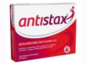 Antistax Για τα Κουρασμένα & Πρησμένα Πόδια 30tabs