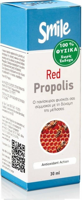 Smile Red Propolis Συμπλήρωμα Διατροφής με Κόκκινη Πρόπολη για το Ανοσοποιητικό 30ml