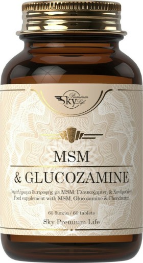 Sky Premium Life Msm & Glucosamine για τη Φυσιολογική Λειτουργία των Αρθρώσεων 60tabs