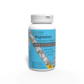 Vitamain Magnesium Bisglycinate 700mg Συμπλήρωμα Δισγλυκινικού Μαγνησίου 60caps
