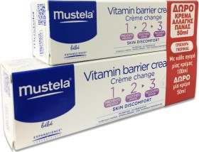 Mustela Vitamin Barrier Cream 1 2 3 Κρέμα Αλλαγής Πάνας 100ml & ΔΩΡΟ 50ml