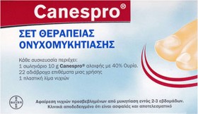 Bayer Canespro Σετ Θεραπείας Ονυχομυκητίασης Αλοιφή 10gr & Αδιάβροχα Επιθέματα 22τμχ & Λίμα Νυχιών