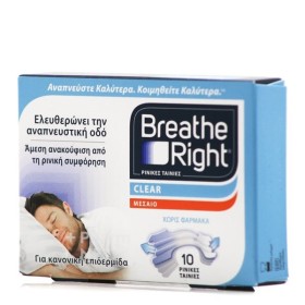 Breathe Right Clear Διάφανες Ρινικές Ταινίες Μεσαίο Μέγεθος 10 ταινίες