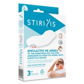 Stirixis Έμπλαστρο Ανακούφισης Πόνου με Άρνικα για Αυχένα Ώμο Καρπό & Γόνατο 8x21.5cm 3τμχ