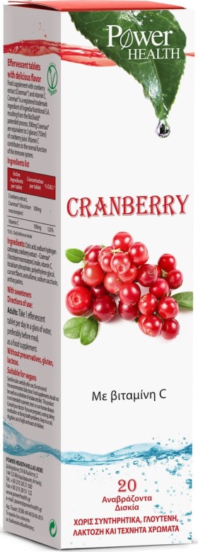 Power Health Cranberry 20tabs Αναβράζοντα
