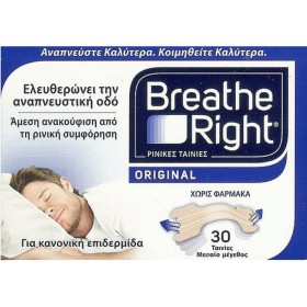 Breathe Right Original Ρινικές Ταινίες Μεσαίο Μέγεθος 30τμχ