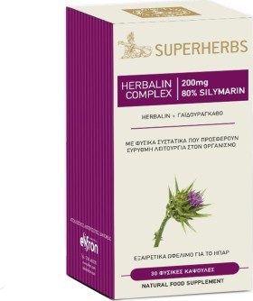 John Noa Superherbs Herbalin Complex Milk Thistle Γαϊδουράγκαθο 30Caps