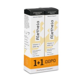 Vican Aletheia PROMO 1+1 ΔΩΡΟ Vitamin 1000mg 2 x 20tabs Αναβράζοντα