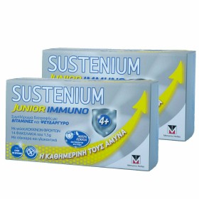 Sustenium Immuno Junior 1+1 ΔΩΡΟ Πολυβιταμίνη για το Ανοσοποιητικό Red Fruits 2x14 φακελίσκοι