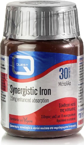 Quest Synergistic Iron Σίδηρος 15mg 30tabs