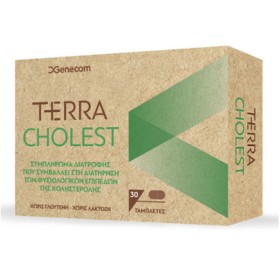 Terra Cholest για τη Διαχείριση της Χοληστερίνης 30tabs