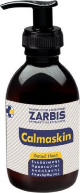 Zarbis Calmaskin Oil Λάδι για Ενυδάτωση, Ανάπλαση και Επανόρθωση 200ml