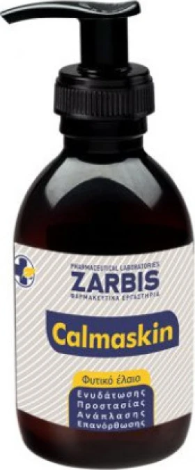Zarbis Calmaskin Oil Масло за хидратация, регенерация и възстановяване 200 мл