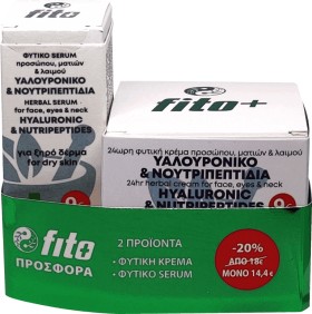 Fito PROMO με Φυτική Κρέμα Προσώπου & Ματιών Με Υαλουρονικό & Νουτριπεπτίδια 50ml & Φυτικό Serum 30ml