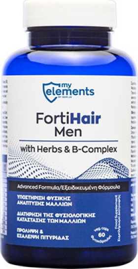 My Elements FortiHair Men κατά της Τριχόπτωσης 60caps