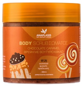 Anaplasis Body Scrub Σώματος CHOCOLATE CARAMEL με Βούτυρο Kακάο 380ml