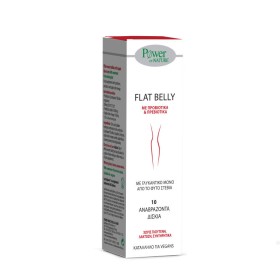 Power Health Flat Belly 10tabs Aναβράζοντα