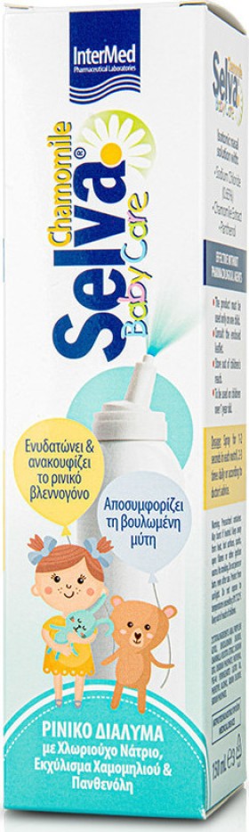 Intermed Selva Baby Care Chamomile Φυσικό Αποσυμφορητικό για τη βουλωμένη μύτη 150ml