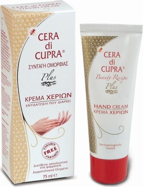Cera di Cupra Plus Ενυδατική & Αναπλαστική Κρέμα για Σκασμένα Χέρια με Φυσικό Κερί Μέλισσας 75ml
