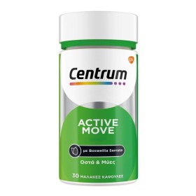 Centrum Active Move Συμπλήρωμα για την Υγεία των Οστών & Αρθρώσεων 30caps