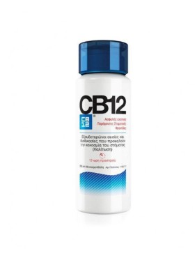 CB12 Στοματικό Διάλυμα 250 ml
