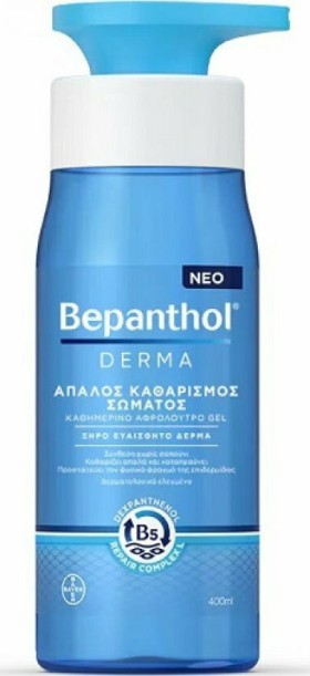 Bepanthol Derma Αφρόλουτρο Σώματος Για Ξηρό Και Ευαίσθητο Δέρμα 400ml