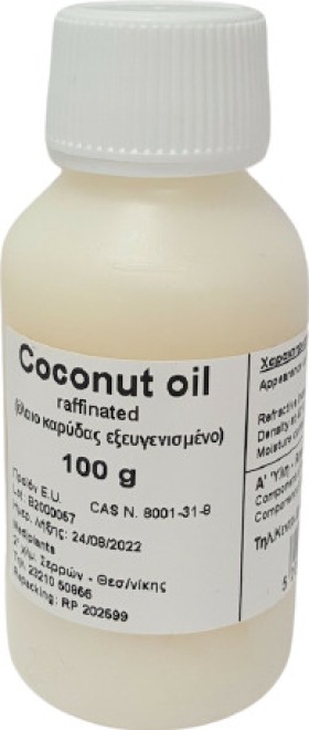Coconut Oil Refined 100gr Λάδι Καρύδας Εξευγενισμένο