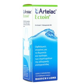 Artelac Ectoin Οφθαλμικές Σταγόνες 10ml