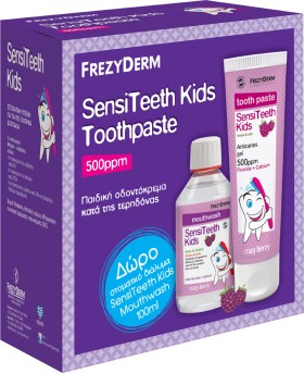Frezyderm Sensiteeth Kids Toothpaste 500ppm Παιδική Οδοντόκρεμα 50ml & ΔΩΡΟ Στοματικό Διάλυμα 100ml