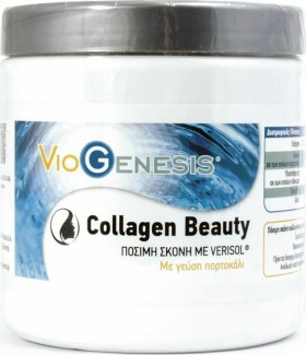 Viogenesis Collagen Beauty Drink Powder 240gr Πορτοκάλι