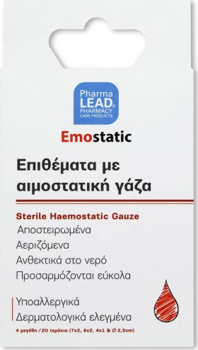 Pharmalead Emostatic Αποστειρωμένες Γάζες 4 Μεγέθη 4x5cm 20τμχ