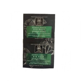 Apivita Express Beauty Eye Mask Ginkgo Biloba 2x2ml