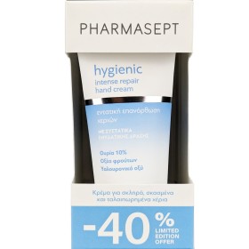 Pharmasept PROMO 2024 Hygienic Ενυδατική Κρέμα Χεριών 2x75ml