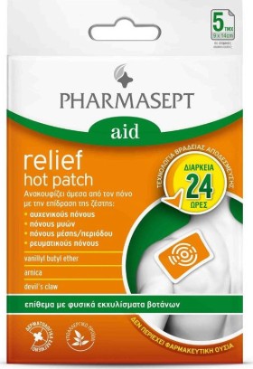 Pharmasept Aid Relief Hot Patch 5τμχ