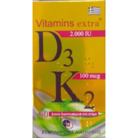 Medichrom Vitamins Extra D3 2000IU & K2 100mcg 60caps