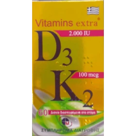 Медихром Витамини Екстра D3 2000IU & K2 100mcg 60 капсули