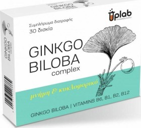 Uplab Ginkgo Biloba complex Ενίσχυση Μνήμης και Υποστήριξη Κυκλοφορικού 30tabs