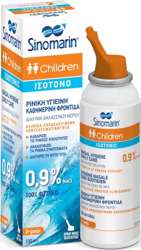 Sinomarin Children Isotonic, Παιδικό Ισότονο Ρινικό Σπρέι για Βρέφη και Παιδιά από 1 Μηνών 100ml