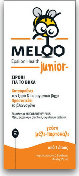 Meloo Junior Μέλι & Πορτοκάλι Σιρόπι για Ξηρό & Παραγωγικό Βήχα (από 1 Έτους) 175ml
