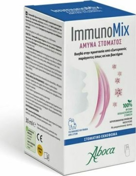 Aboca ImmunoMix Mouth Defence Spray για την Ενίσχυση του Ανοσοποιητικού Στοματικό Εκφένωμα 30ml