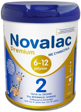 Novalac Premium 2 από τον 6ο Μήνα έως τον 12ο Μήνα 800gr